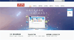 Desktop Screenshot of 17gz.org